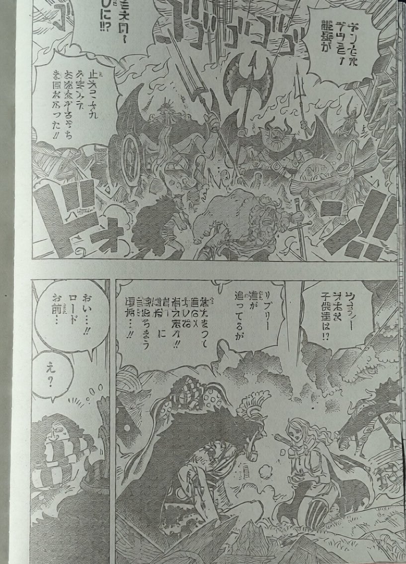       One   Piece L'Ebaph que j'admirais Page 12